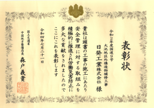 スクリーンショット (19).png